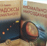 ГБУК РК Крымская республиканская универсальная научная библиотека им. И. Я. Франко - Библиотека им. И.Я. Франко