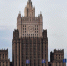 МИД РФ: решение Киева изъять активы российских банков – наглое воровство - Crimea-news.com