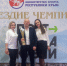 Нажмите для предварительного просмотра изображения - Федерация спортивной борьбы