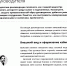 Имидж главной медсестры. Как укрепить авторитет руководителя. - Научная медицинская библиотека