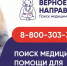 В Республике Крым начала работу горячая линия для родителей тяжелобольных детей - Crimea-news.com