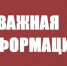 Вниманию жителей с. Морское - информация о подаче воды - Crimea-news.com