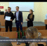 Лучшие студенческие бизнес-идеи отметили в Севастопольском филиале РЭУ имени Плеханова - Crimea-news.com