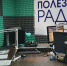 ТОП_Феодосия_выступление на радио_20.05.2022_jpeg_2 - МВД по Республике Крым