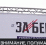 Всероссийский полумарафон ЗаБег прошёл в Симферополе - Crimea-news.com