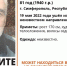 В Крыму бесследно исчез 81-летний житель Симферополя - Crimea-news.com