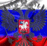 Посвященный культуре России и Балкан форум стартовал в Крыму - Крымская правда