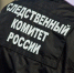 Крымчанин, сжёгший заживо своего должника, предстанет перед судом - Crimea-news.com