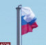 Российский флаг подняли над Мелитополем - Crimea-news.com