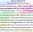 Поздравление заместителя главы администрации-начальника управления образования Сухиной Т.И.  с праздником "Последнего звонка" - Управление образования