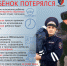 origin_pamyatka3 - МВД по Республике Крым