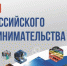 Поздравление с Днем предпринимателя от Уполномоченного по защите прав предпринимателей в Республике Крым Светланы Лужецкой - Crimea-news.com
