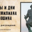 ГБУК РК Крымская республиканская универсальная научная библиотека им. И. Я. Франко - Библиотека им. И.Я. Франко