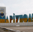 В школе Мариуполя погиб ребенок при детонации взрывоопасного предмета - Crimea-news.com