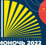 Сегодня в Крыму пройдет акция "Библионочь" - 3652.Ru