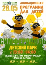 Симферопольские пчёлы возвращаются: программа мероприятий!
