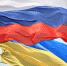 Российско-украинские переговоры заморожены – Песков - КрымИнформ