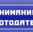 Минтруд РК напоминает о том, что коллективный договор после подписания необходимо зарегистрировать в уведомительном порядке - Crimea-news.com