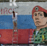 В Симферополе художники и местные жители нарисовали патриотическое граффити - Crimea-news.com