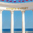 Алушта отмечает 120-летие города - Вести Крым