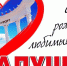 Алушта отметит 120-летний юбилей (АФИША) - Crimea-news.com