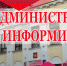 Уважаемые абоненты МКД, производящие оплату через мобильное приложение ПАО «РНКБ»! - Crimea-news.com