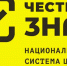 Минпром Крыма информирует участников оборота товаров, подлежащих обязательной маркировке - Crimea-news.com