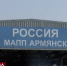 Пограничные пункты пропуска в Крым расширят - Crimea-news.com