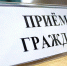 Выездной приём заместителя министра юстиции Республики Крым Ленура Абраманова - Crimea-news.com