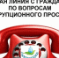 6 июня 2022 года в Госкомводхозе проводится «прямая линия» антикоррупционного просвещения - Crimea-news.com