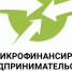 Микрокредитная компания «Фонд микрофинансирования предпринимательства Республики Крым» информирует - Crimea-news.com
