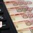 Свыше 500 миллионов рублей в виде микрозаймов выдано с начала года Фондом микрофинансирования предпринимательства Республики Крым - Минэкономразвития РК - Crimea-news.com