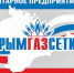 Внимание! Отключение газоснабжения - Crimea-news.com