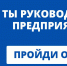 Опрос о доступности и востребованности мер поддержки бизнеса в условиях санкционного давления - Crimea-news.com