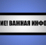 Стартует второй отбор на предоставление субсидии для поддержки предприятий хлебопекарной промышленности Республики Крым - Crimea-news.com