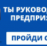 В Крыму проводят онлайн-опрос о мерах поддержки бизнеса - Crimea-news.com