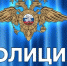 Уважаемые граждане, не станьте жертвой мошенников! - Crimea-news.com
