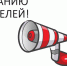 Вниманию водителей! - Crimea-news.com