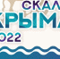 Сильнейшие скалолазы страны – на «Скалах Крыма»! - Crimea-news.com