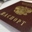 В Запорожской области жители любых регионов Украины могут получить российское гражданство - Crimea-news.com