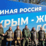 Крымчане оказывают жителям Донбасса и беженцам всестороннюю помощь - Крымская правда
