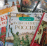 День России - ЦСДБ г. Симферополя