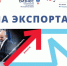 Предпринимателей Крыма приглашают принять участие в экспортных семинарах - Crimea-news.com