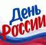 Самая красивая страна - Детская библиотека им. В.Н. Орлова