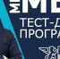 В Mriya Resort & SPA пройдет закрытое мероприятие для собственников и руководителей отельного бизнеса - Crimea-news.com