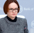 Набиуллина объяснила причины укрепления рубля - Crimea-news.com