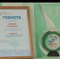 Севастопольский учитель-дефектолог выступит на Всероссийском конкурсе профессионального мастерства - Crimea-news.com
