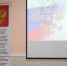 Торжественное собрание ко Дню России - Крымский юридический институт