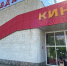 Фильм о победе князя Долгорукова в Крыму представили на кинофестивале в Мелитополе - КрымИнформ