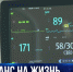 В севастопольском роддоме №2 оборудовали отделение реанимации - Crimea-news.com
